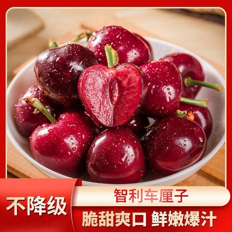 智利海运桑提娜进口车厘子2J-4J5斤特级礼盒内附果径卡包邮到家x
