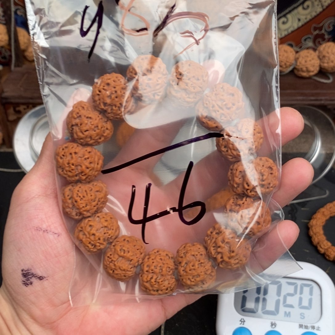 金刚菩提吊坠༄****46啊啊啊啊啊啊