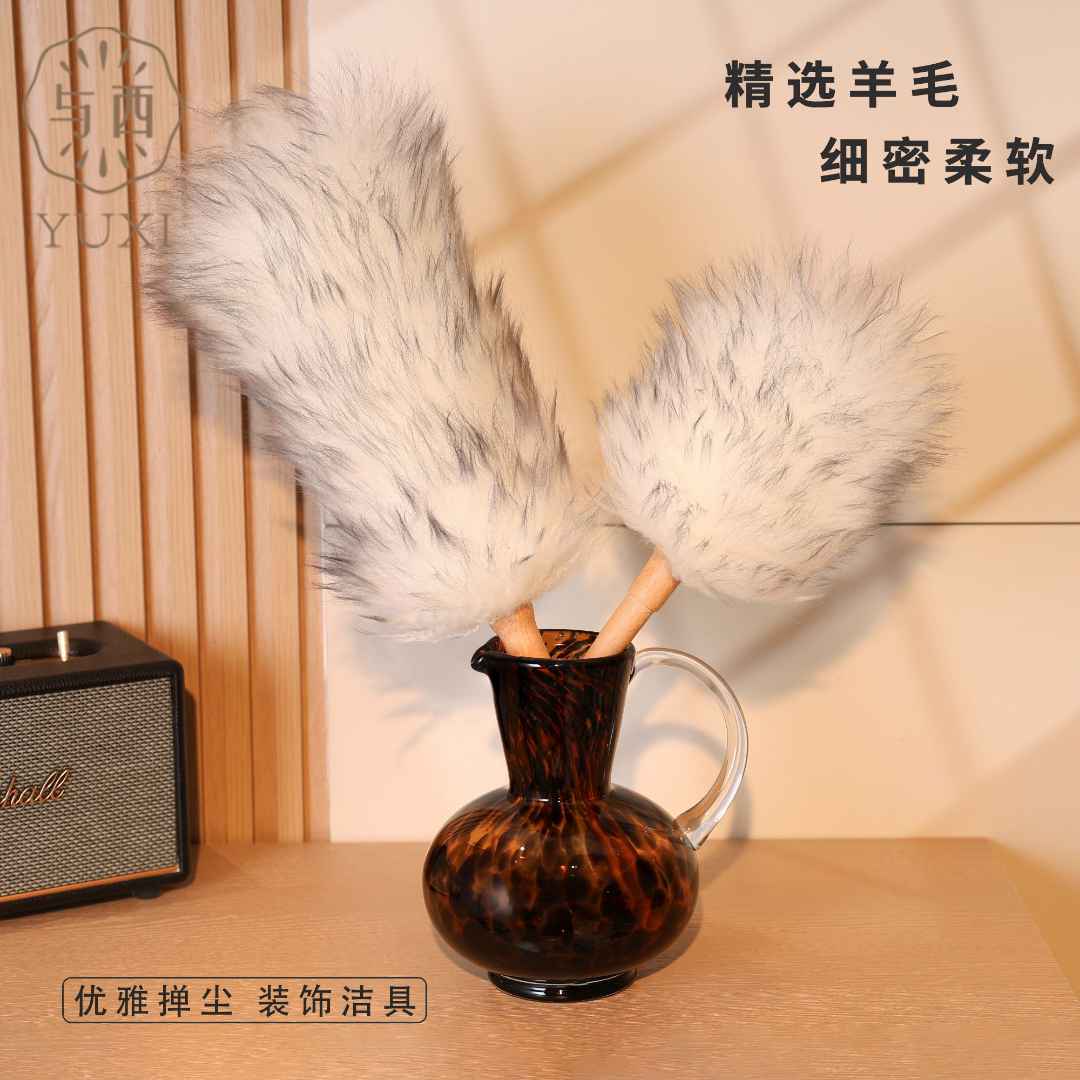 YUXI/与西纯羊毛除尘掸扫灰清洁工具家居家用车用新房子入住用品