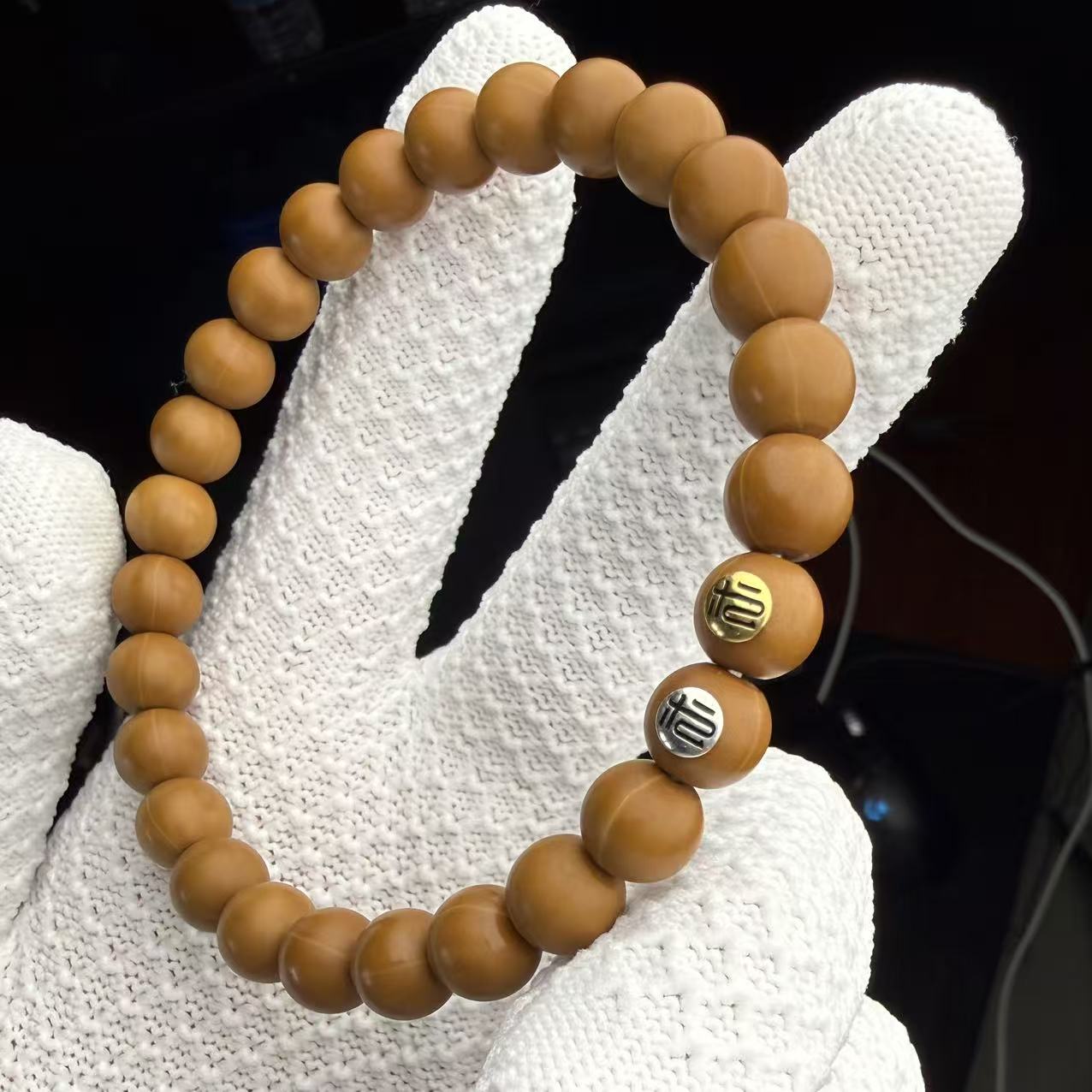 【枟·出品】原皮原色纯手工猴头圆珠