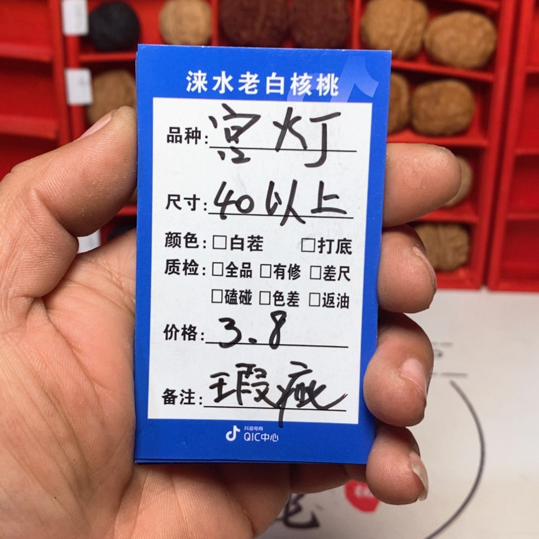 手串/手链核桃核桃111111111