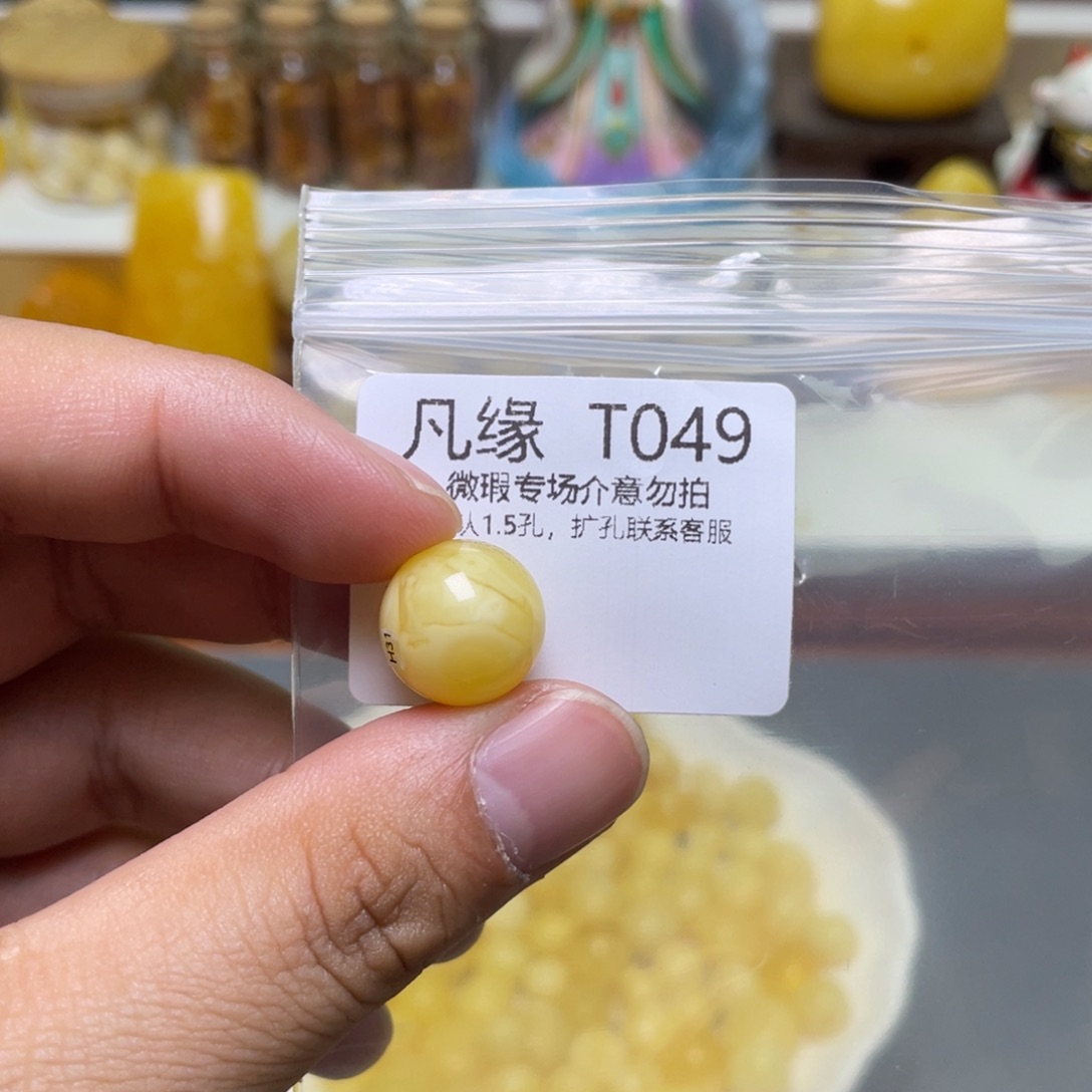 琥珀珠宝奇石未镶嵌