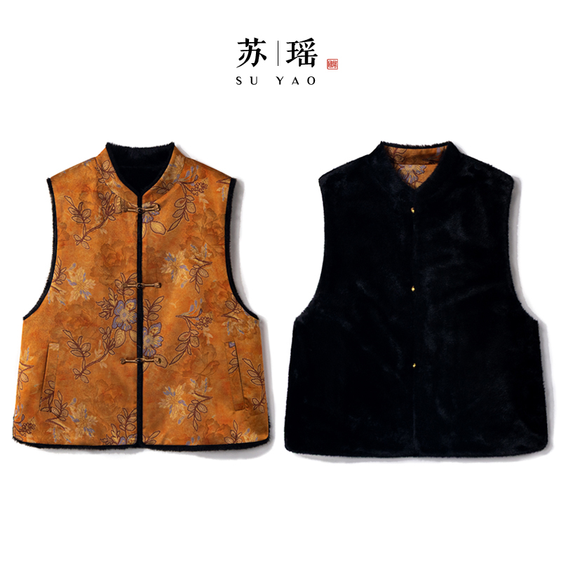 【念薇】冬季2025新款新中式上衣马夹女式宽松国风双面双穿提花马甲