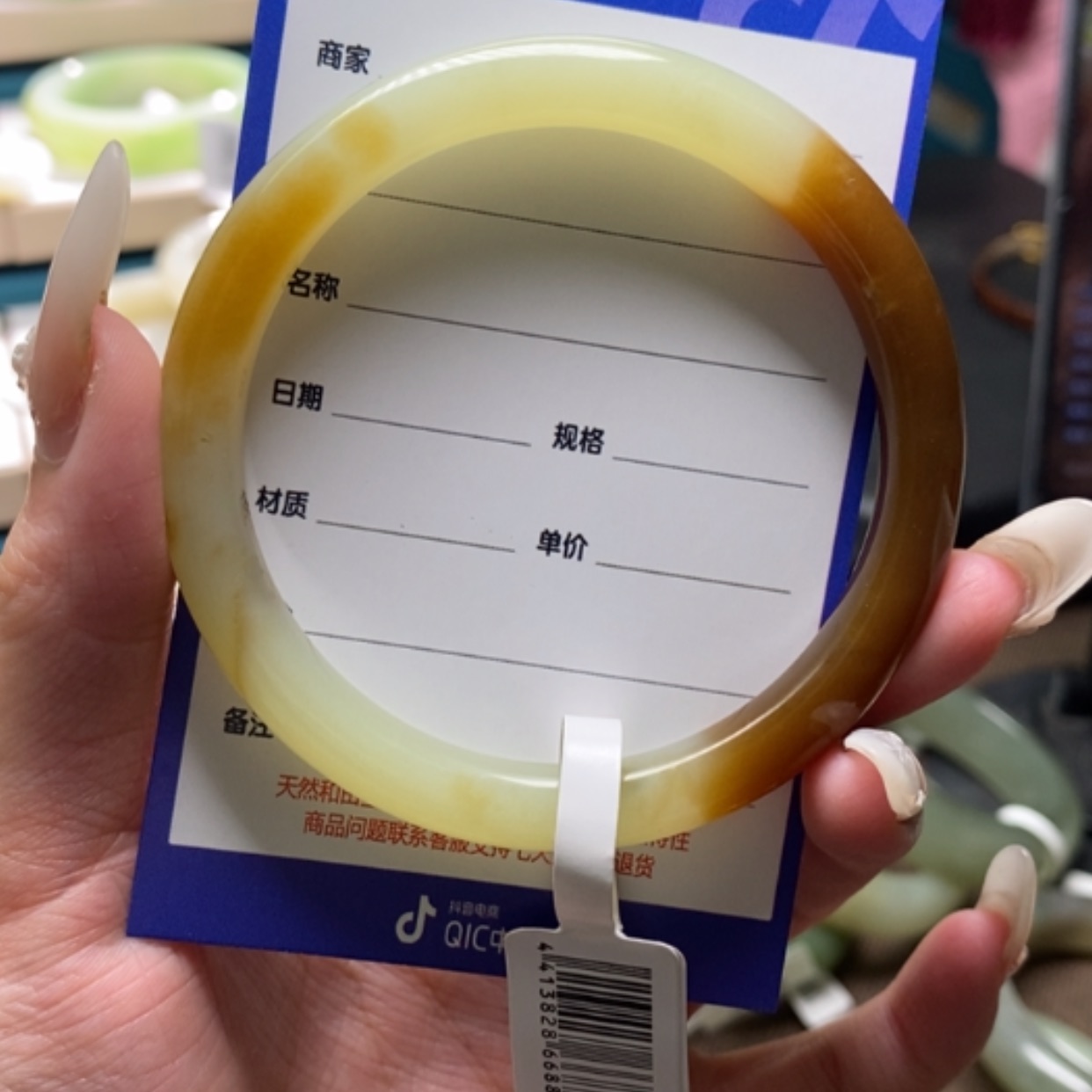 【闪购商品】和田玉手镯未镶嵌