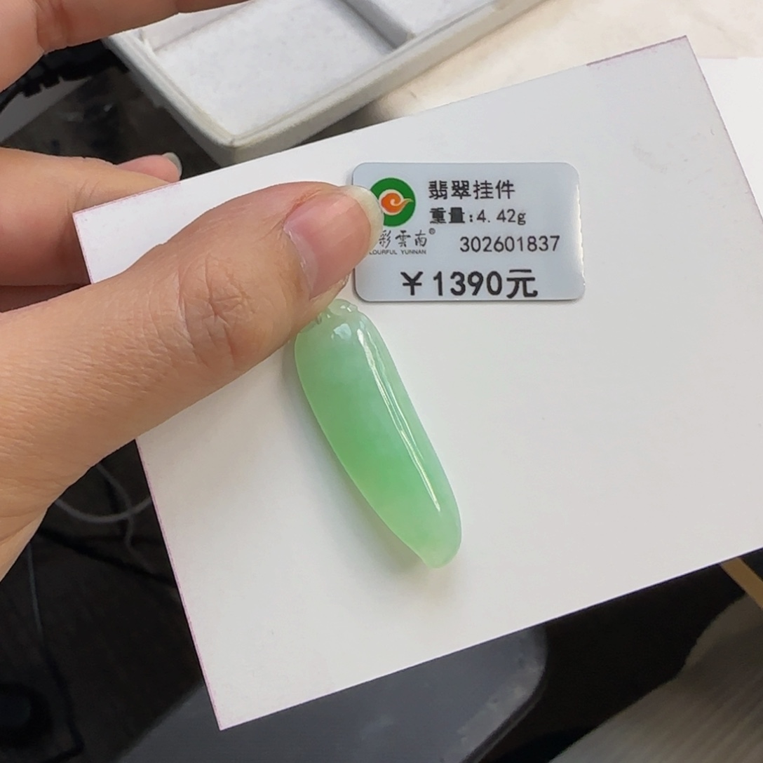 翡翠颈饰未镶嵌甜阳绿福瓜