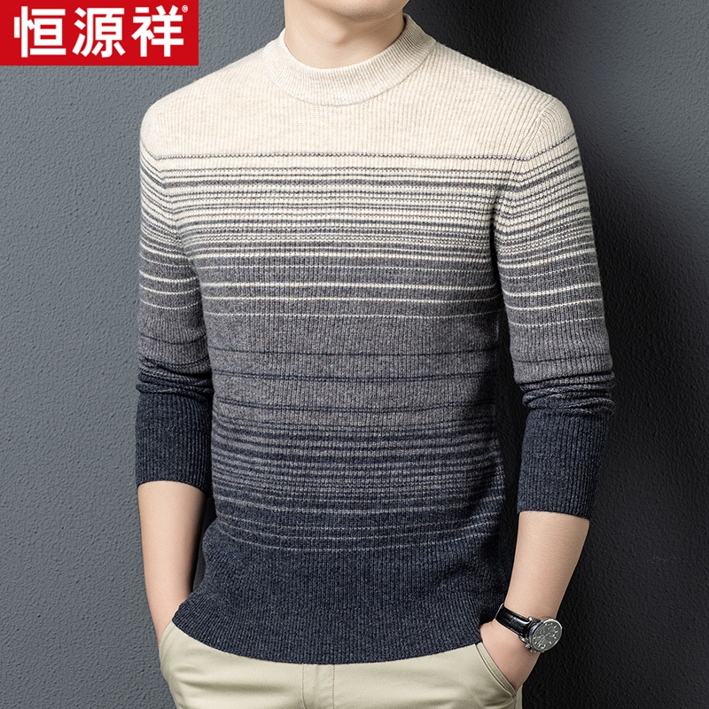 恒源祥秋冬新款男士加厚羊毛衫细腻柔软抗起球条纹长袖
