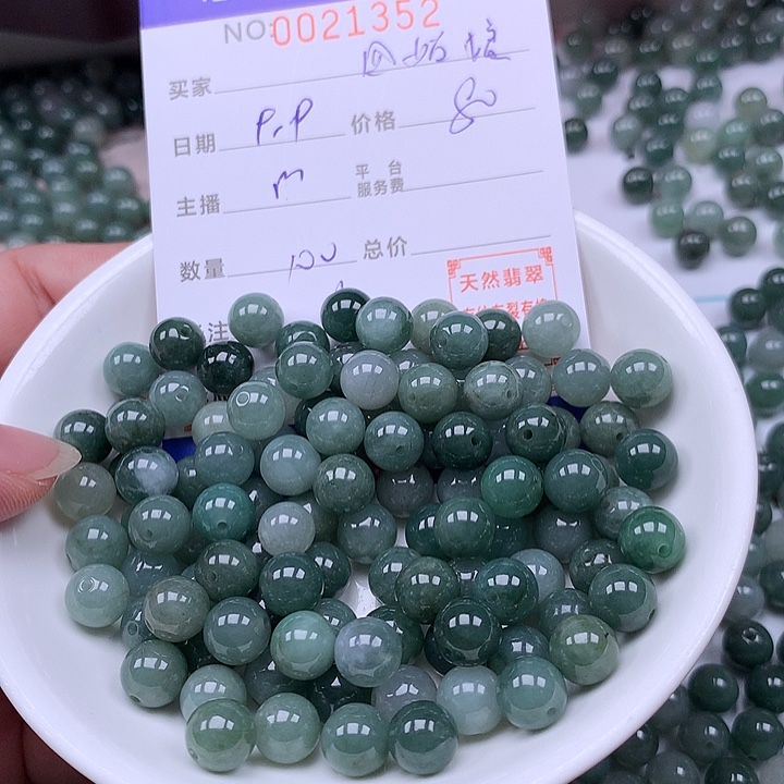 四***院未镶嵌手链翡翠翡翠