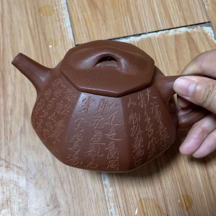 茶壶紫砂宜兴紫砂