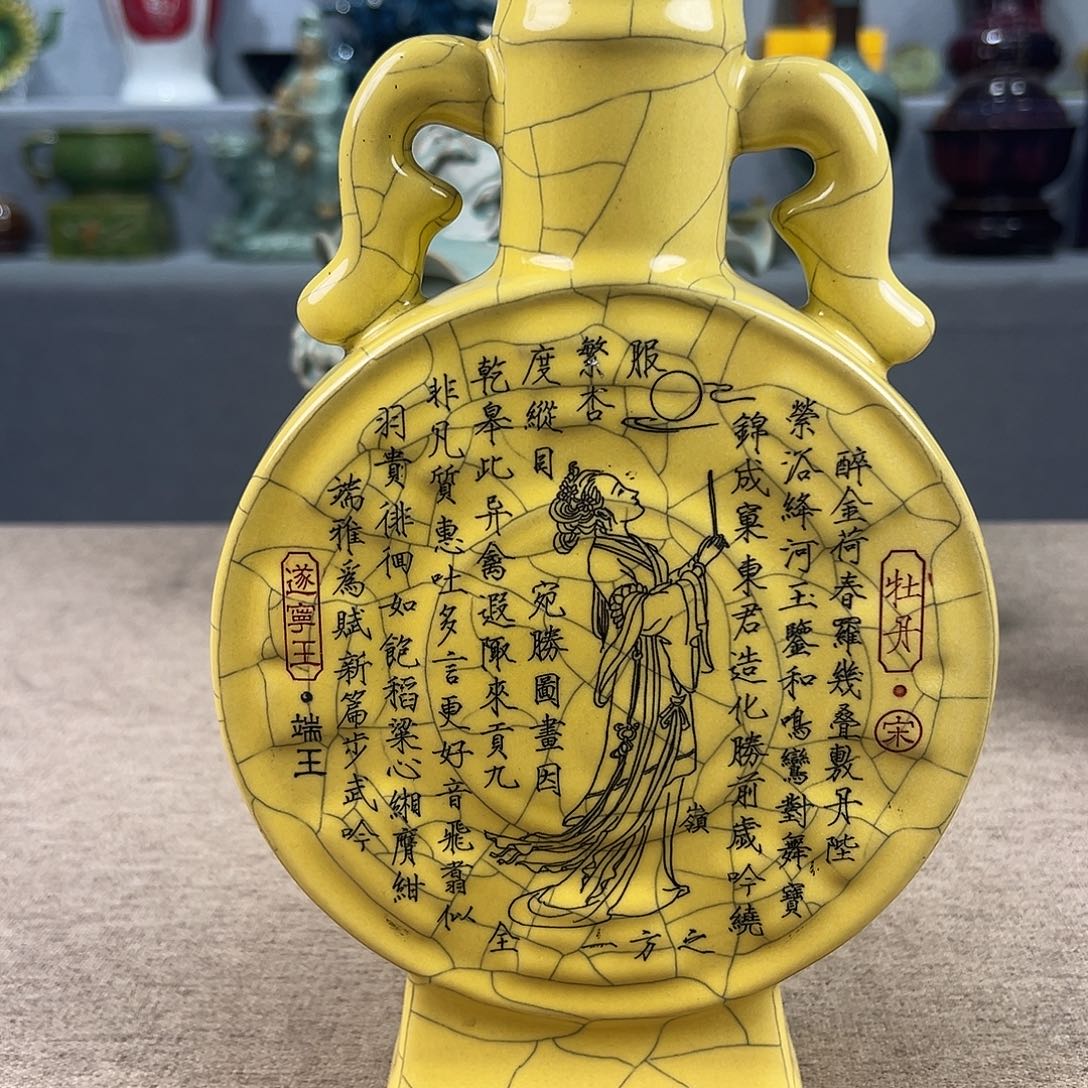 瓷器瓷器瓷器瓷器瓷器