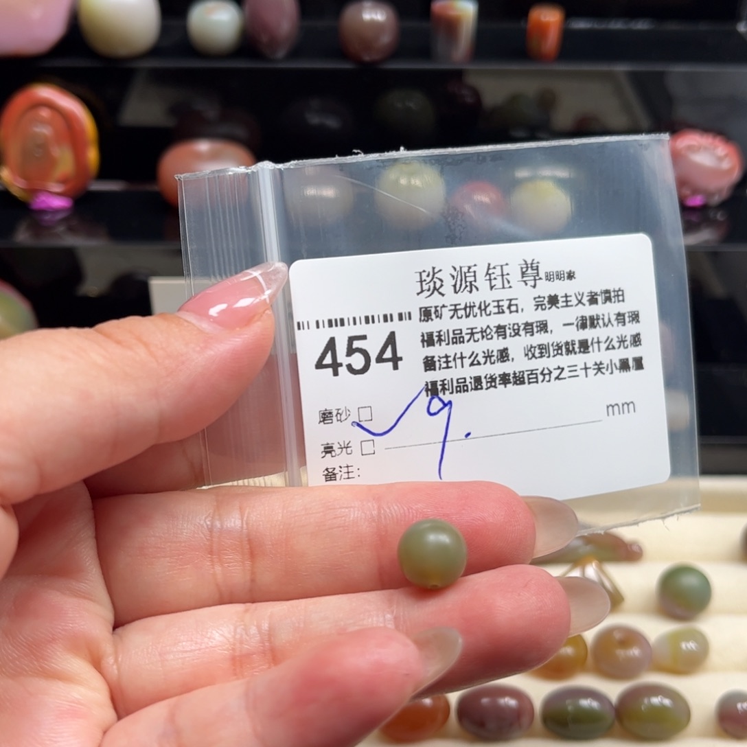 玛瑙/玉髓原矿盐源玛瑙产地直发未镶嵌
