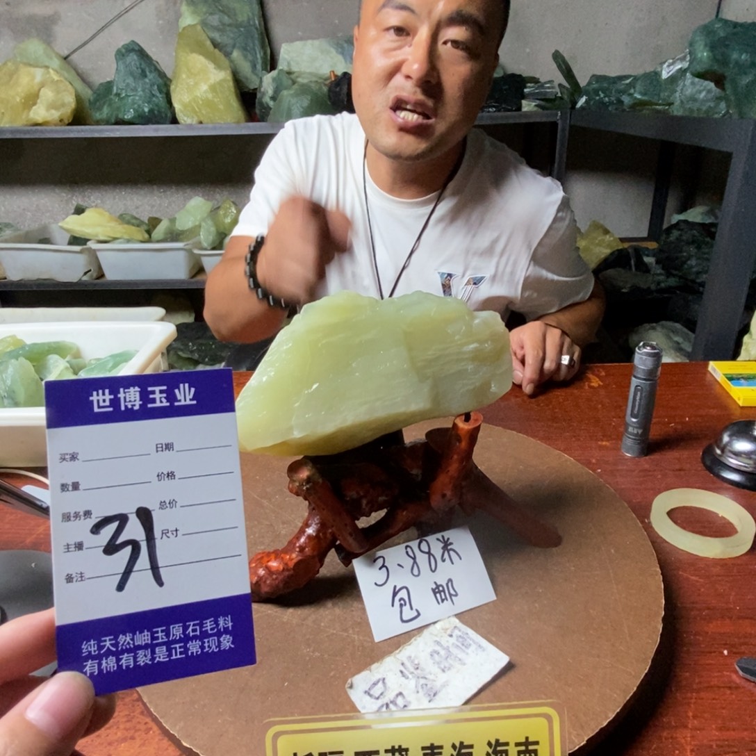未镶嵌蛇纹石玉岫玉原石