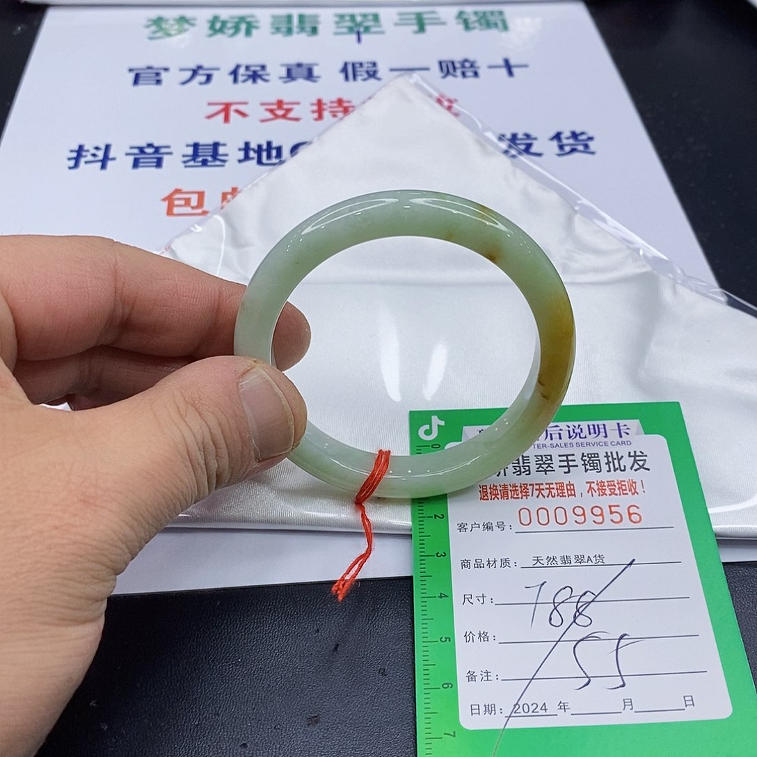 翡翠手镯未镶嵌翡翠手镯