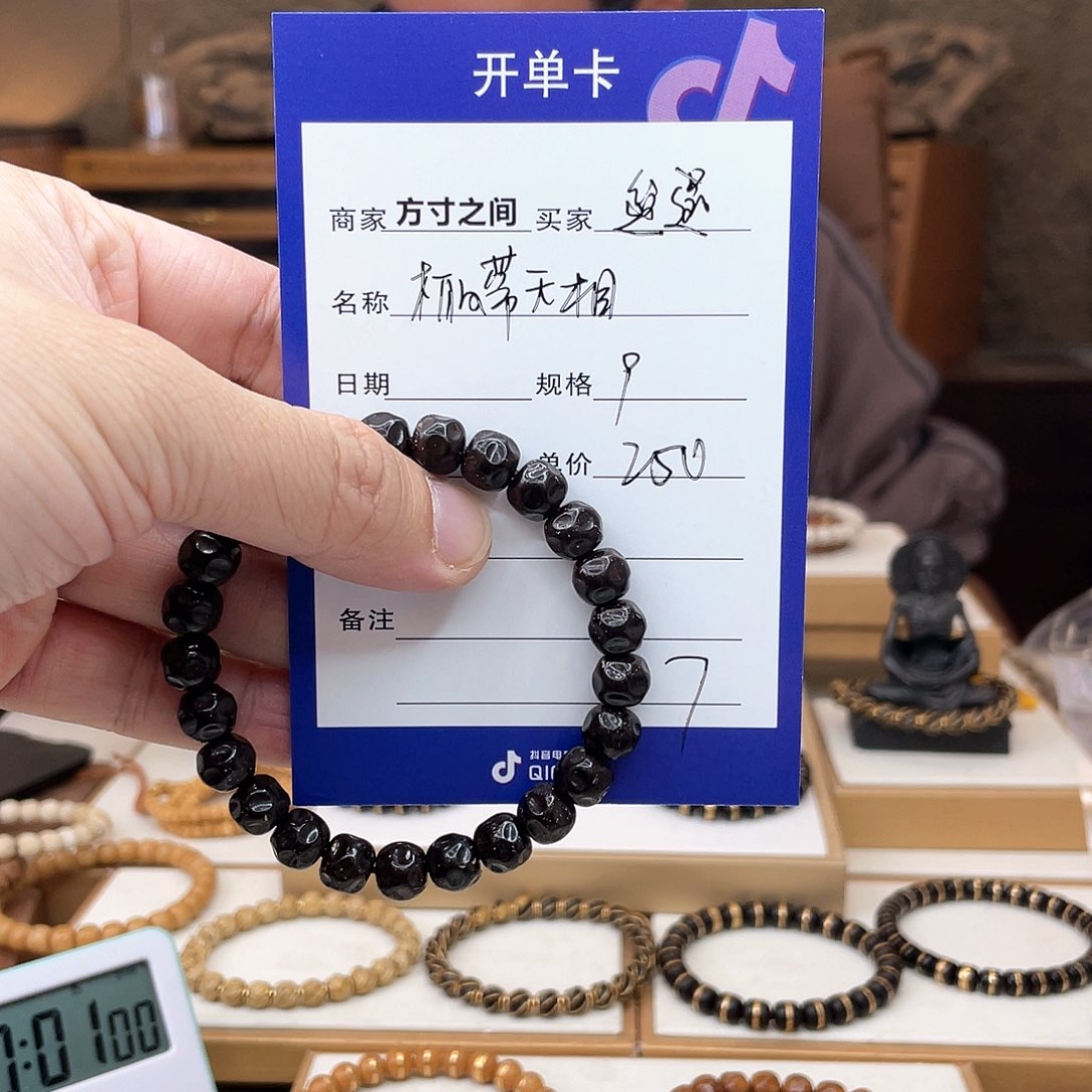 星月菩提手串邋*.椰蒂无相星月菩提