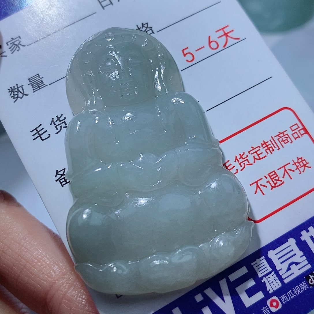 定制翡翠未镶嵌翡翠