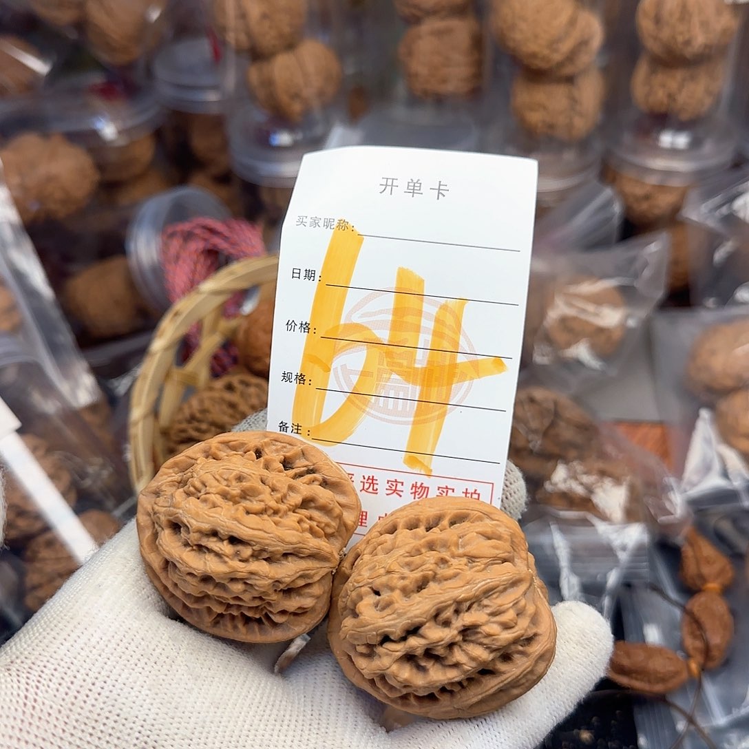 吊坠文玩核桃核桃