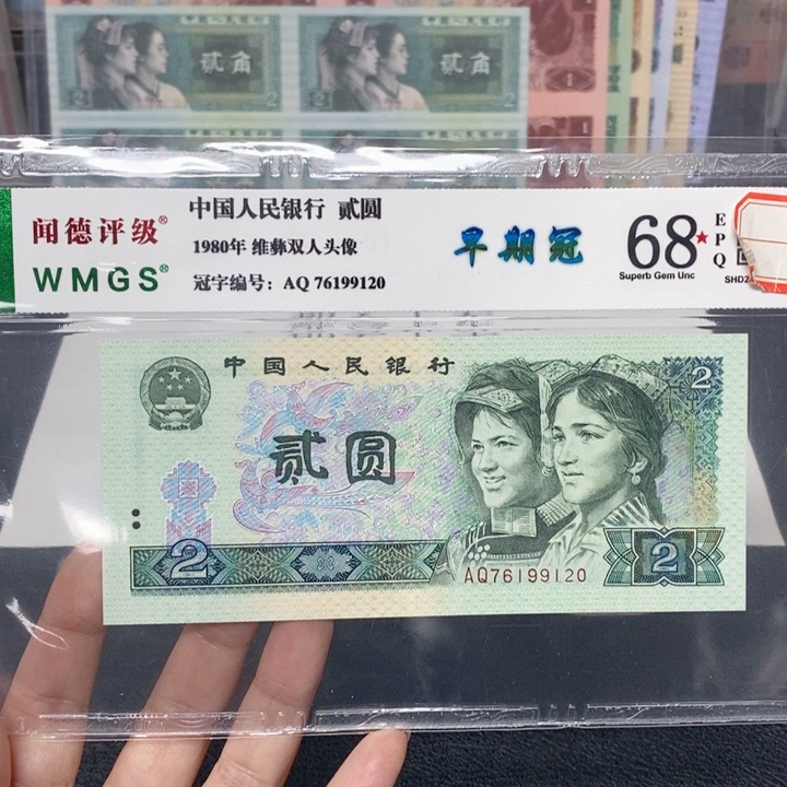 四版八零二元早期冠多样化发