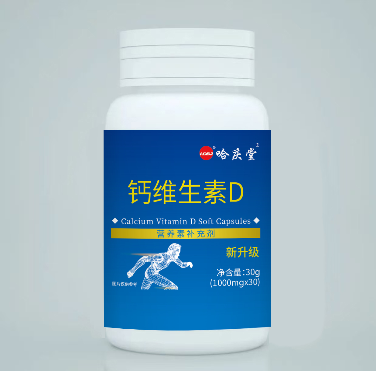 【维律师专属】钙维生素D软胶囊