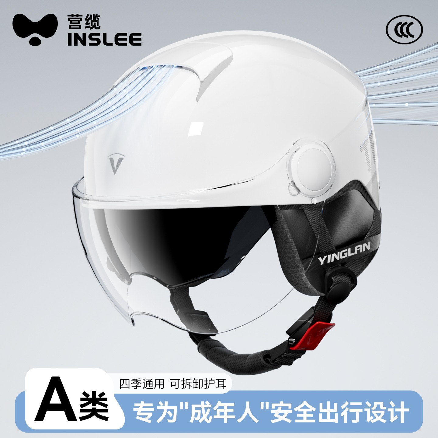 营缆电动摩托车头盔男女士3c认证双镜夏季防晒四季通用半盔安全帽