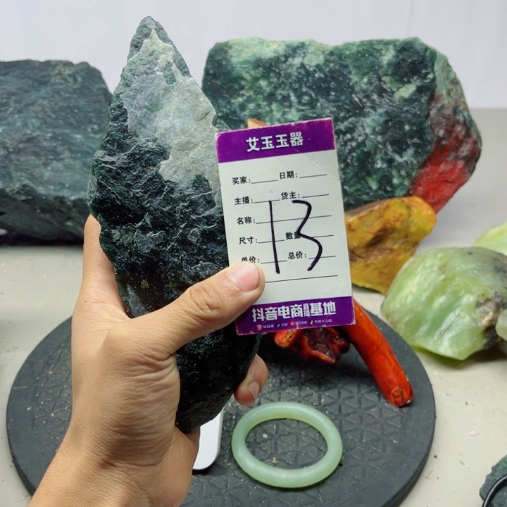 一***？蛇纹石玉未镶嵌岫玉