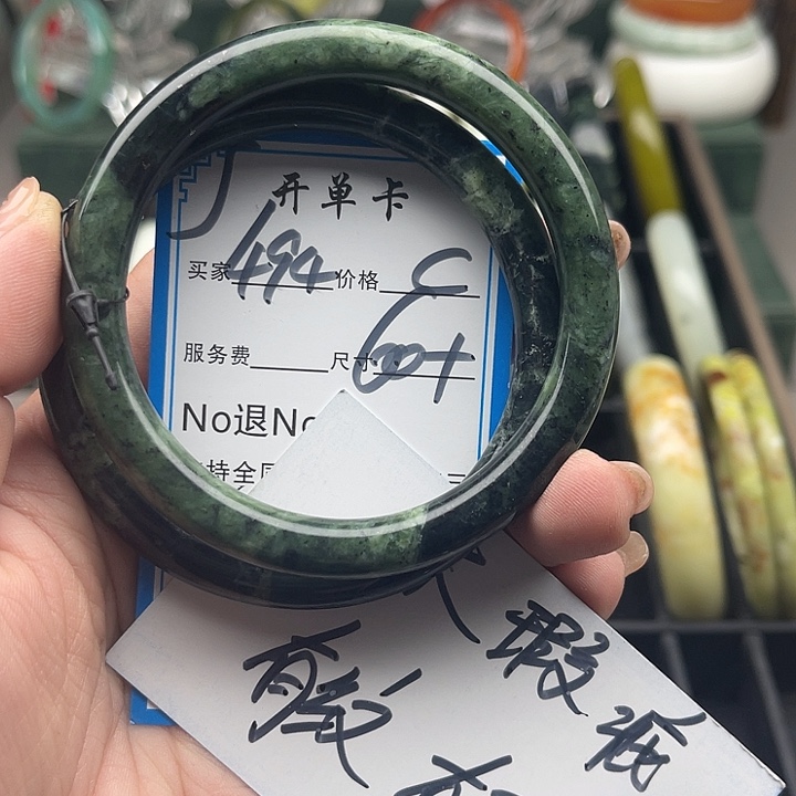 蛇纹石玉未镶嵌手镯