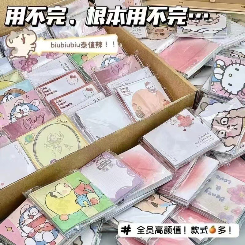 【欧颜色】有粘性20张/本便利贴大合可撕学生记事本可爱【不能换款】