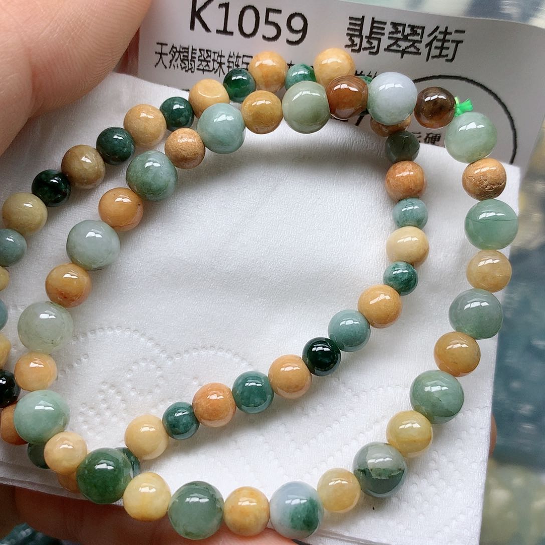 翡翠颈饰未镶嵌手串