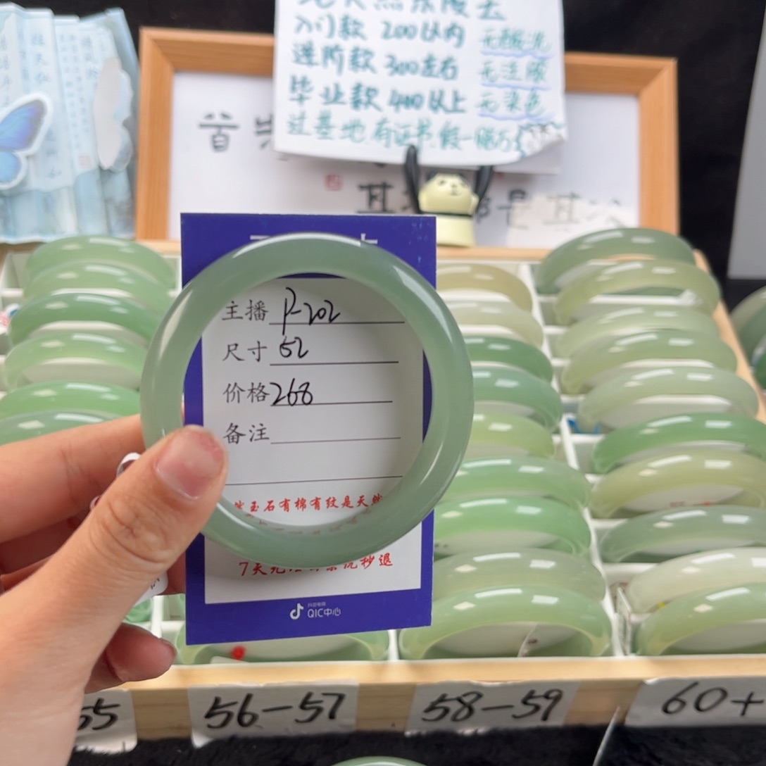 东陵石手镯未镶嵌