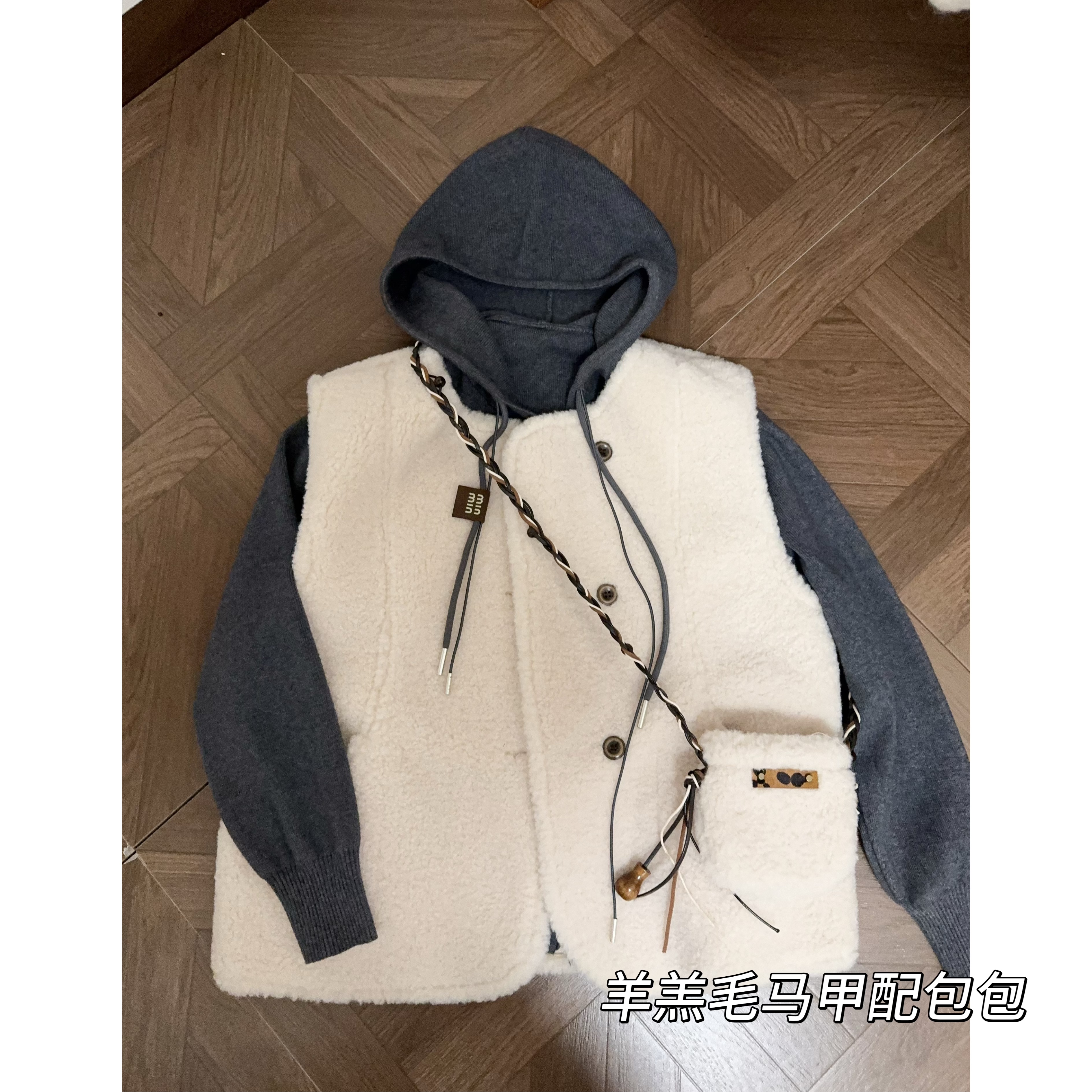 【敏儿家】韩系羊羔毛皮毛一体马甲配包包#258176