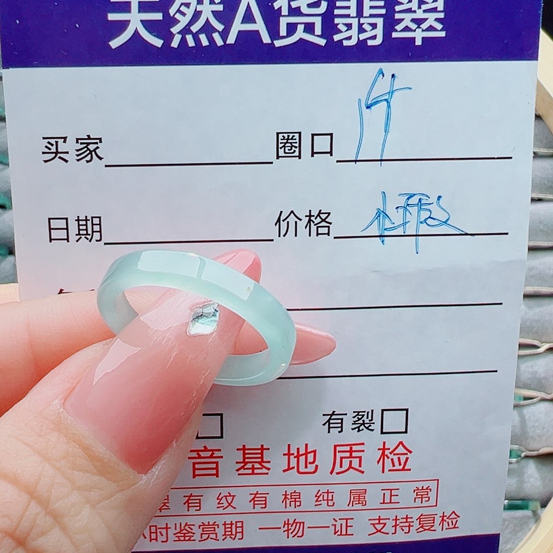 未镶嵌戒指翡翠戒圈