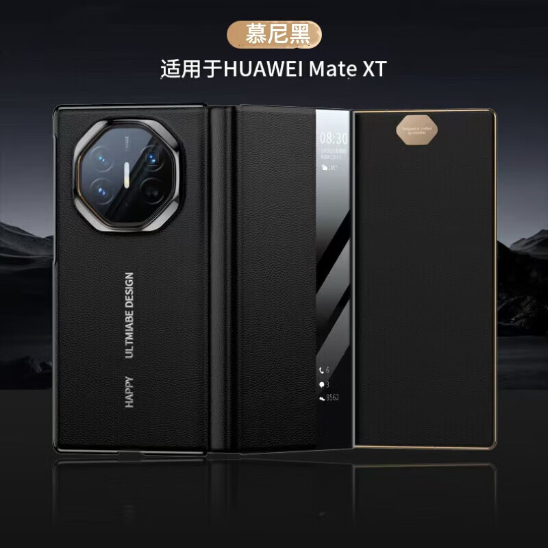 适用华为matext非凡大师新款真皮高档picdancesphone华为x5手机壳