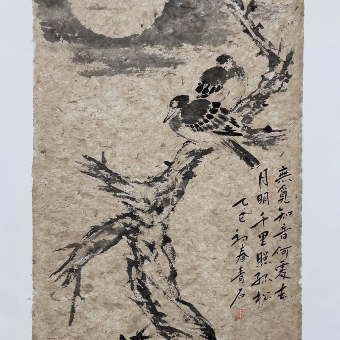 国画老师老师老师