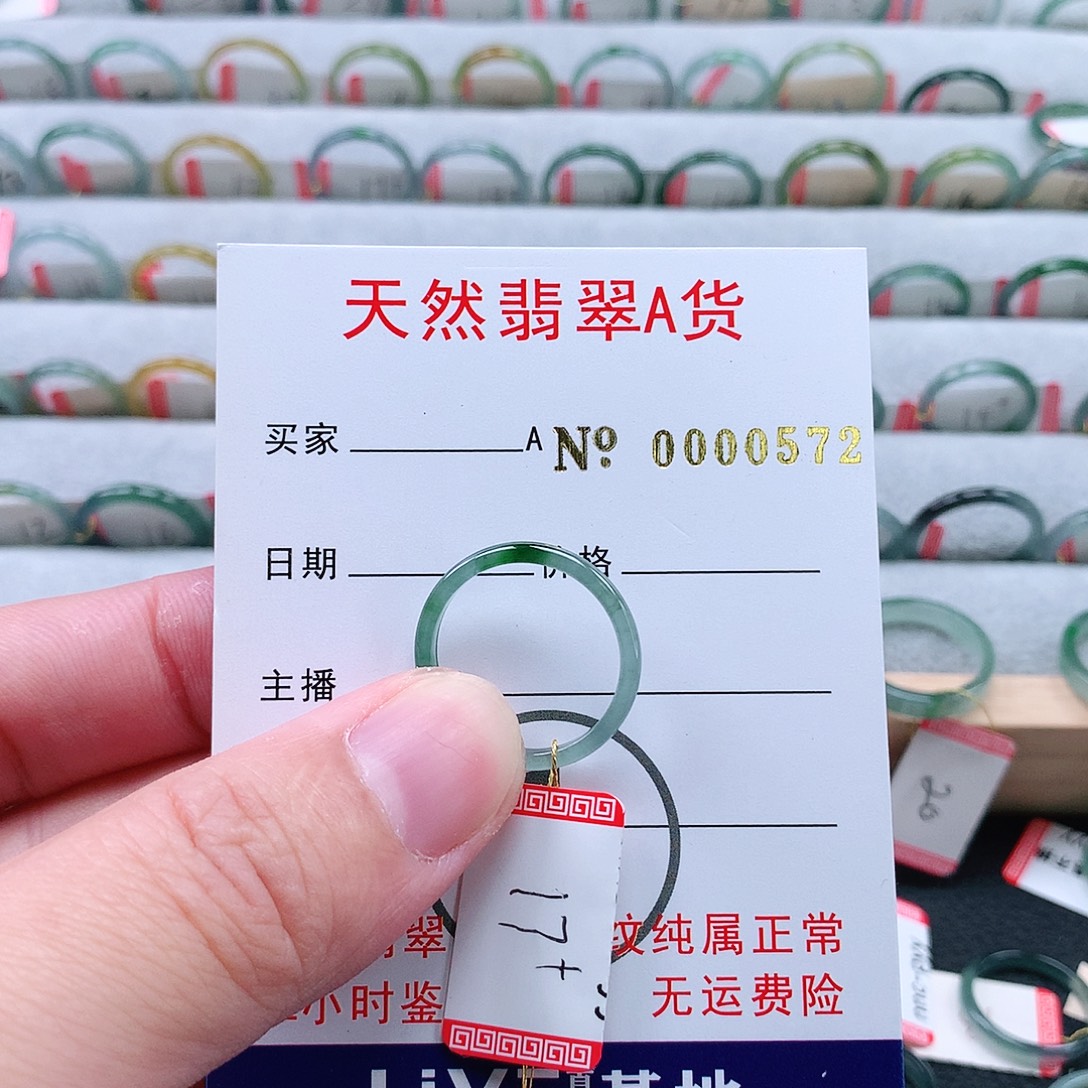 ·***、翡翠未镶嵌戒指天然翡翠A货戒指