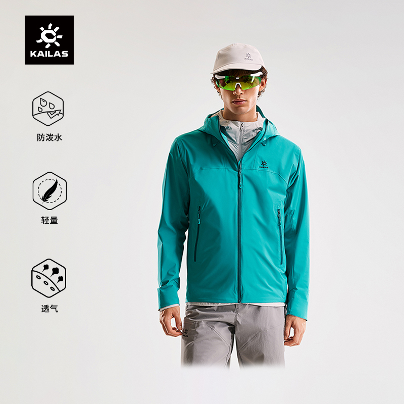KAILAS凯乐石 雷鸟LT男款防风衣GTX白标轻薄防泼水软壳衣