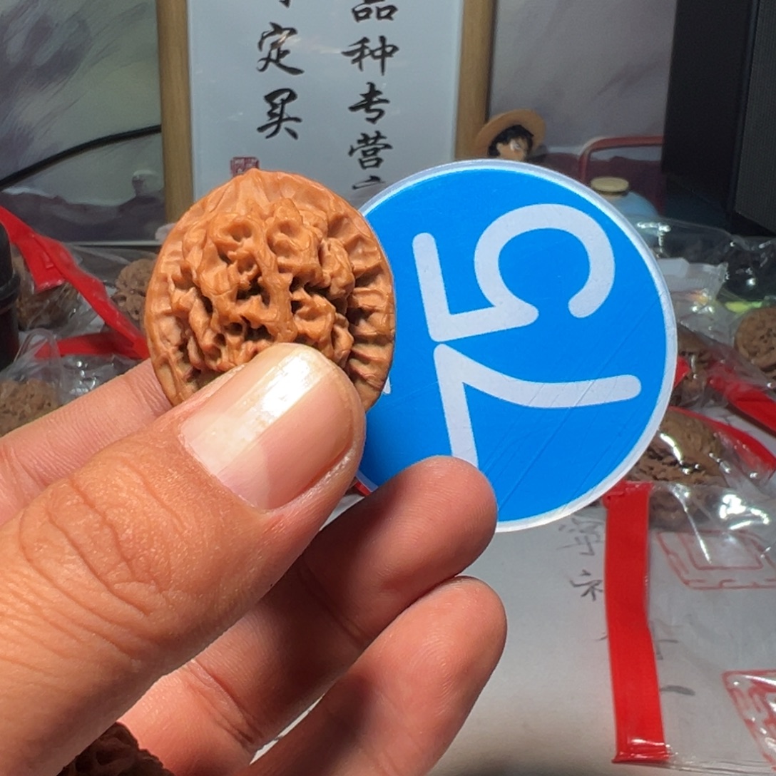 小***枣文玩核桃，蓝色75号