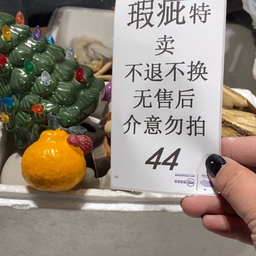 【闪购商品】摆件芜***女陶瓷摆件瑕疵特卖