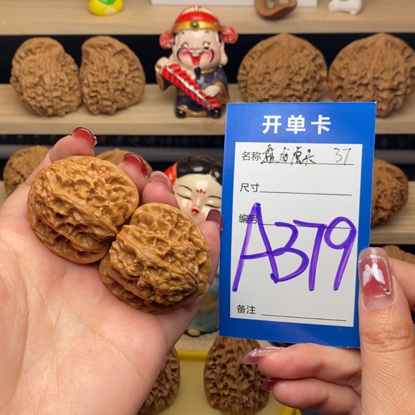 【闪购商品】文玩核桃把件霞云岭