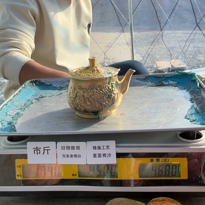 799 铜器物品理性消费