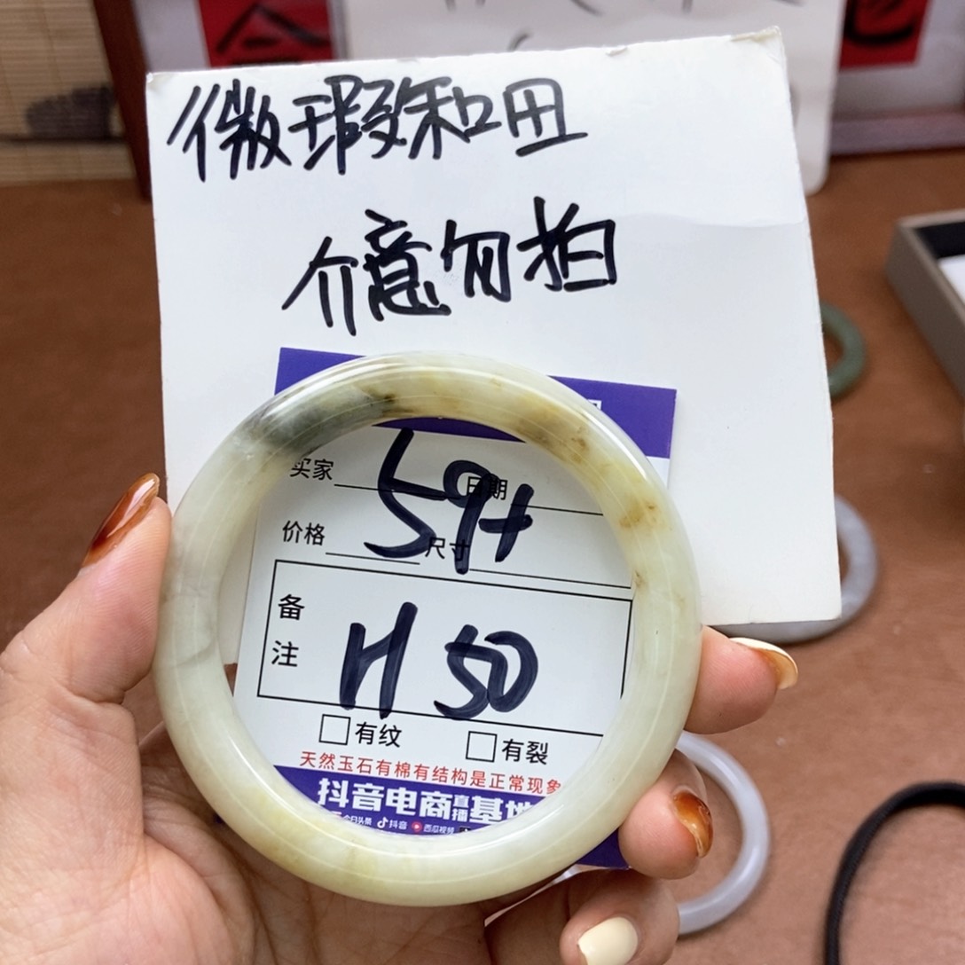 和田玉手镯手镯未镶嵌