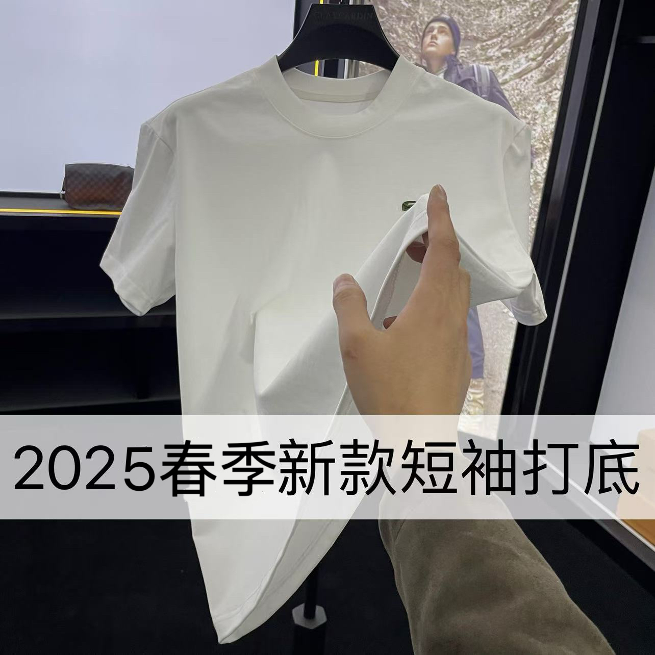 【SX】3119-夏季新款男士潮流休闲百搭上衣修身百搭短袖 9-6A【Q】