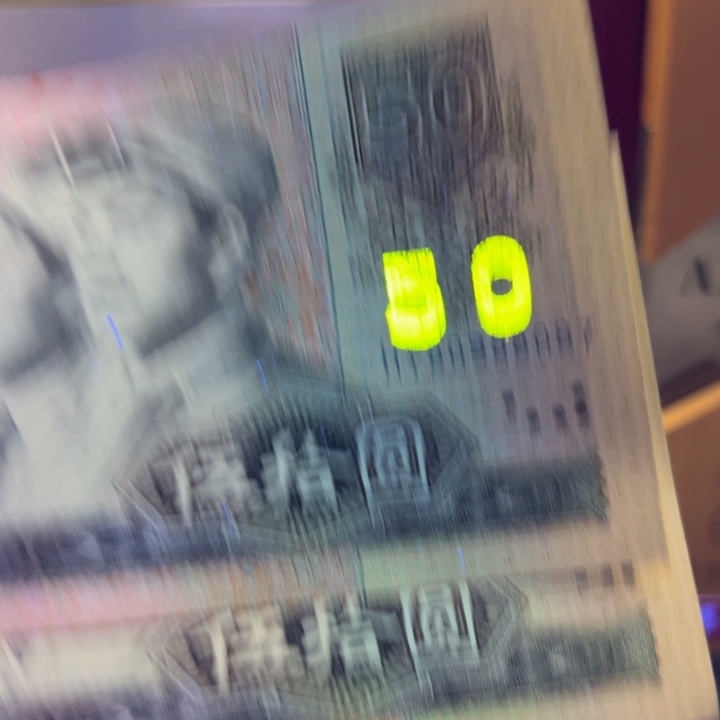 9050特强荧光特强荧光