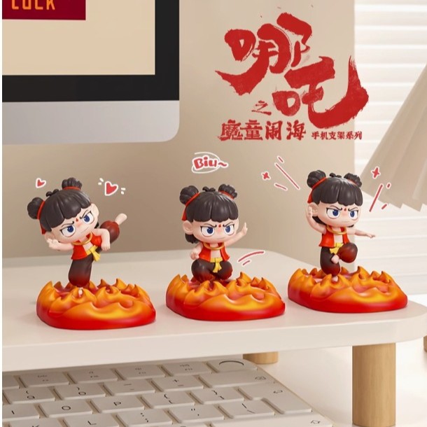 哪吒2之魔童闹海手机支架办公室桌面装饰摆件周边手办公仔玩偶y74