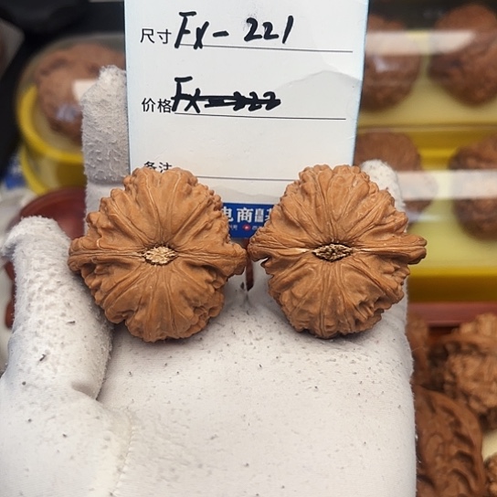 文玩核桃吊坠潇*白狮子