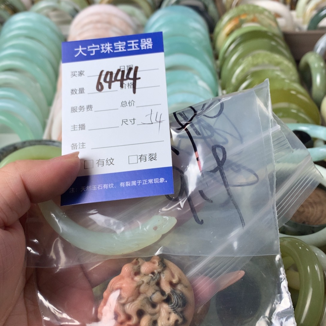 蛇纹石玉颈饰未镶嵌元****?6444