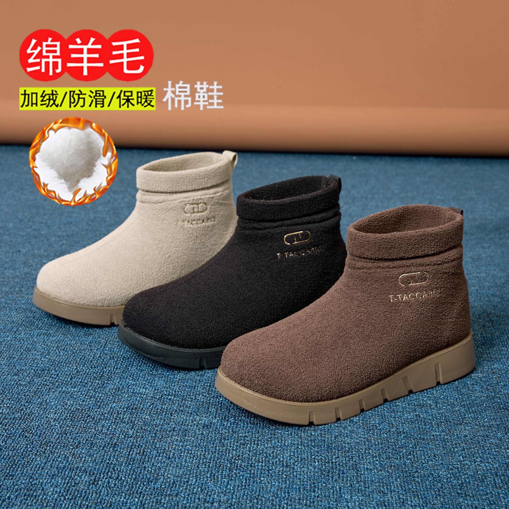 短筒飞织绵羊毛雪地靴2025加绒加厚休闲女鞋圆头时尚百搭棉鞋棉靴