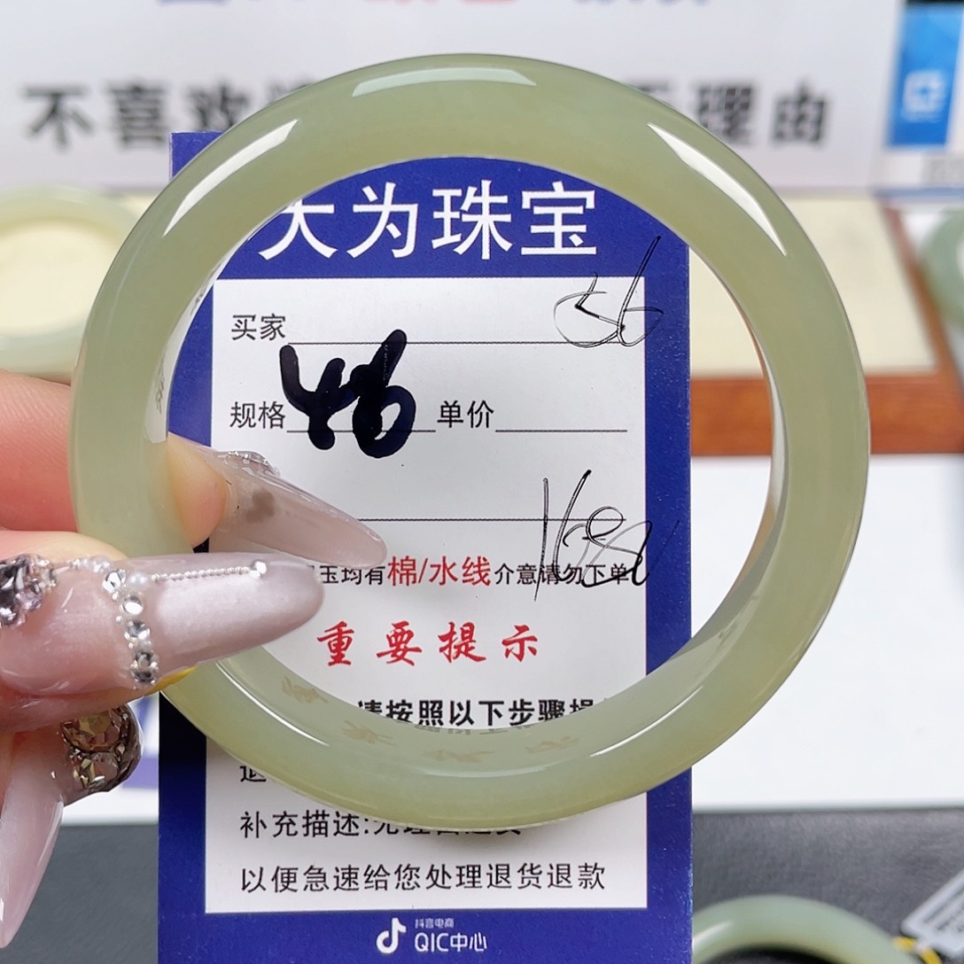 和田玉手镯未镶嵌