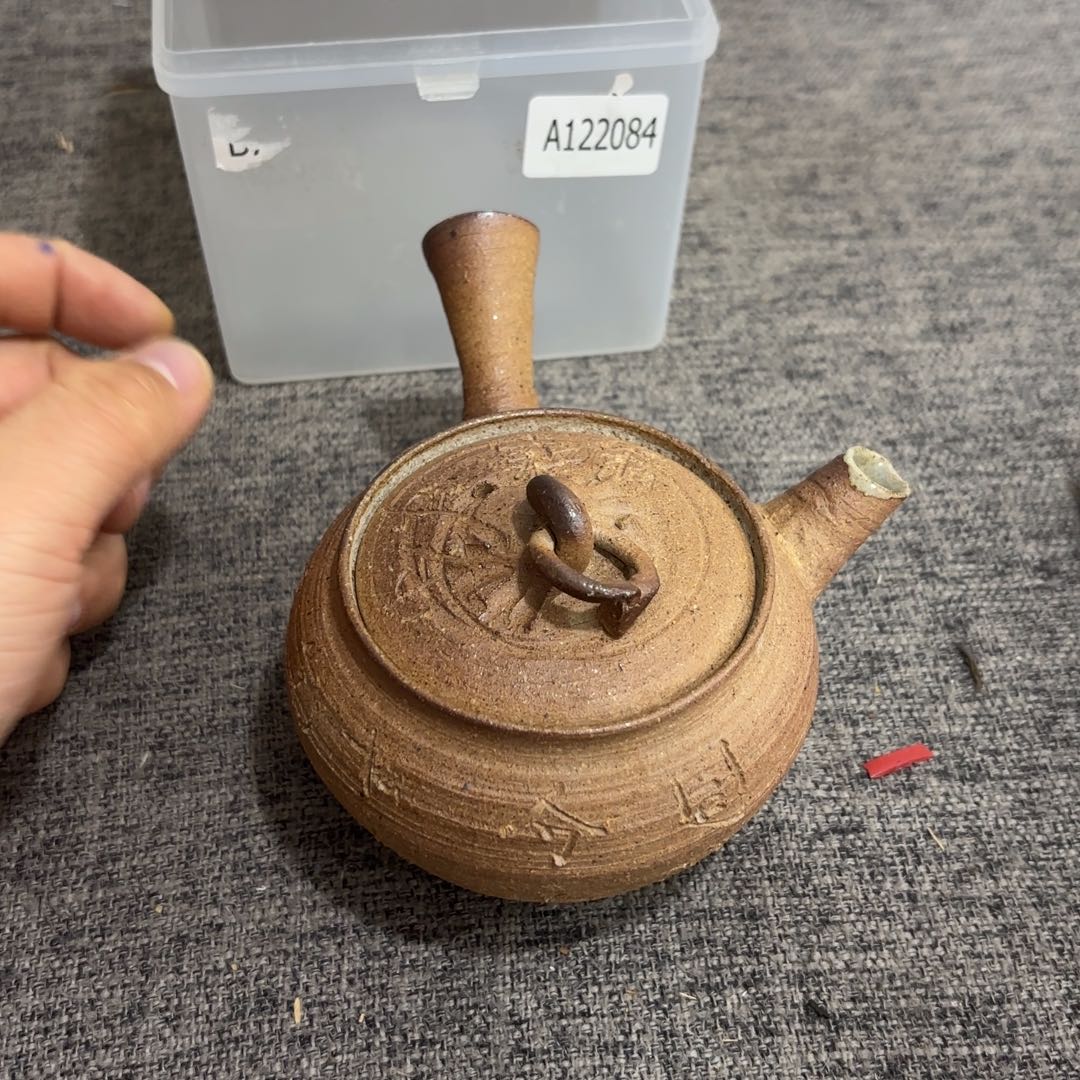 非常好看的物品 The 