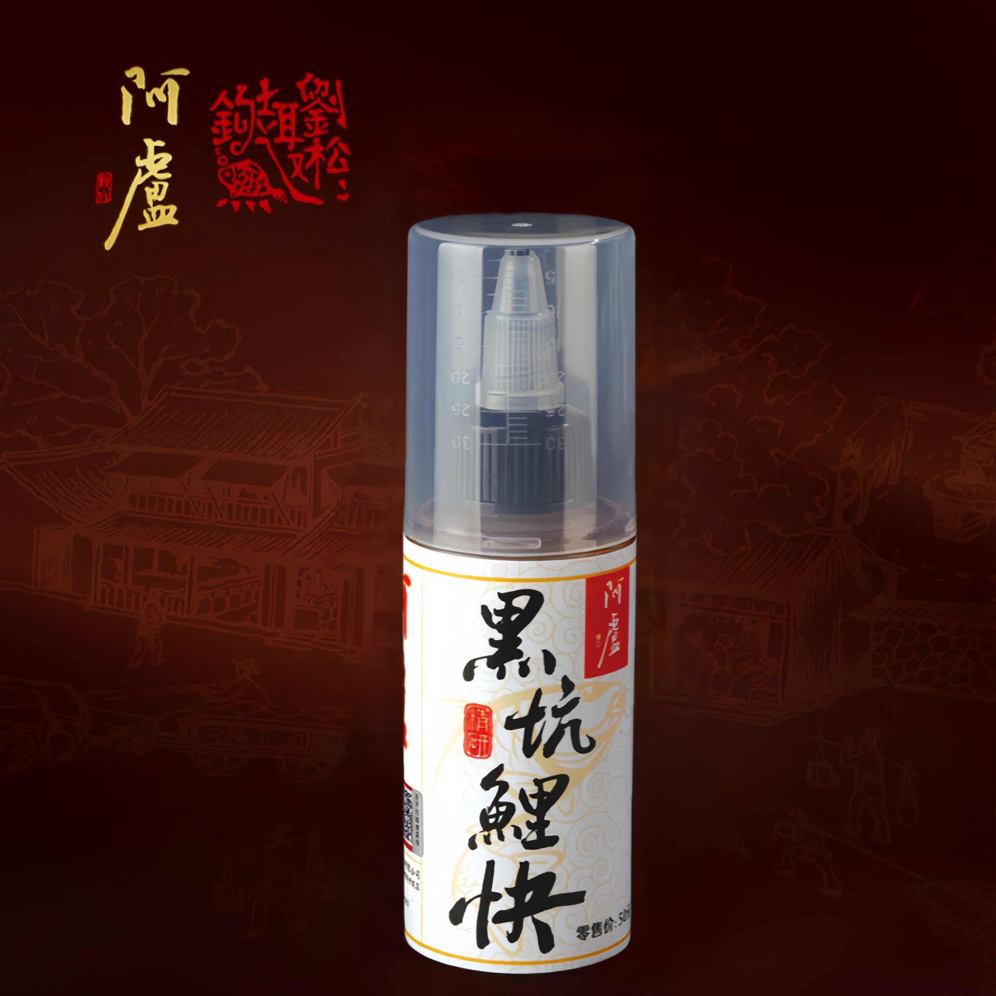 阿卢新品黑坑鲤快抢鱼偷驴回锅鱼多种鱼情添加剂饵料配方