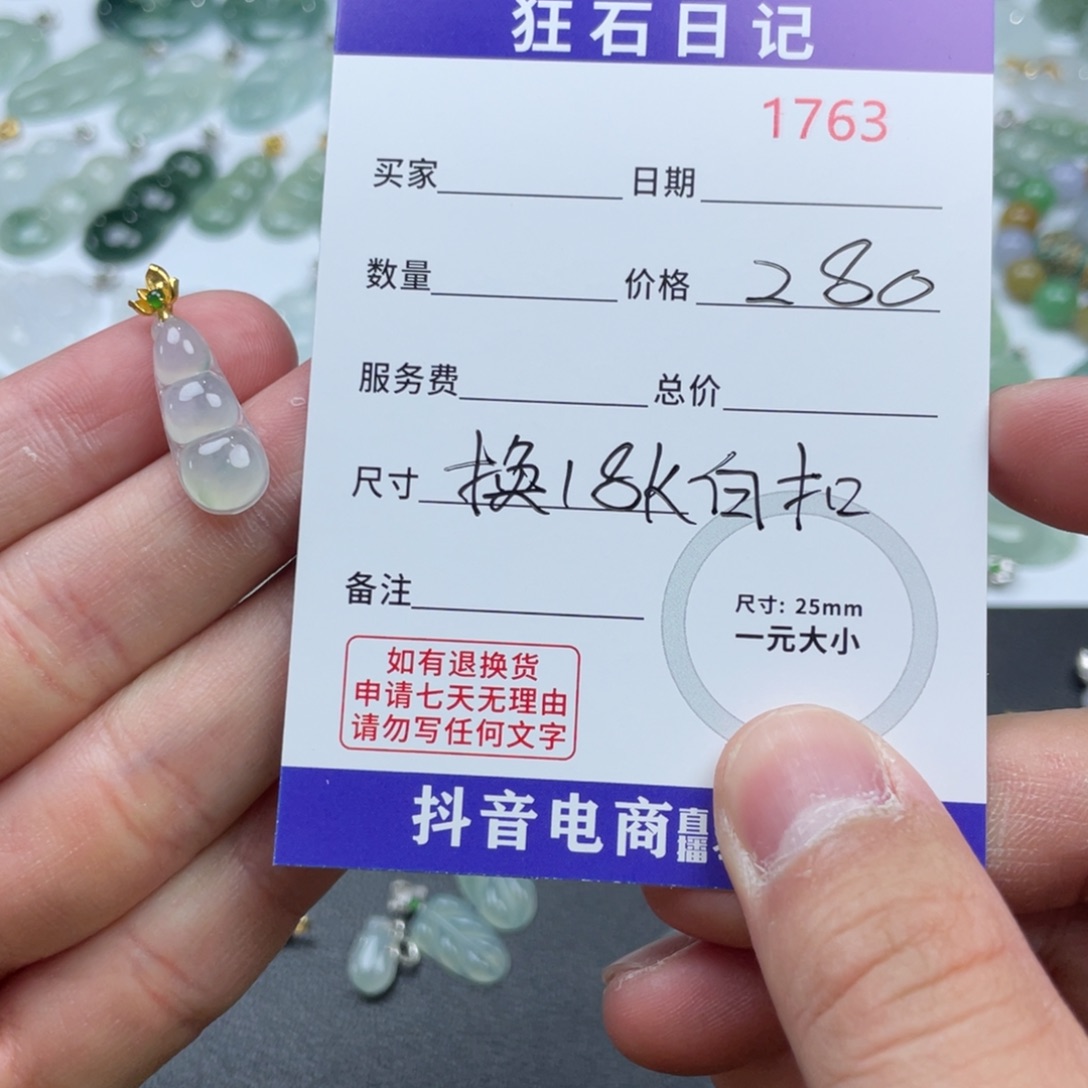 翡翠18K金镶嵌颈饰碧*天然A货缅甸翡翠