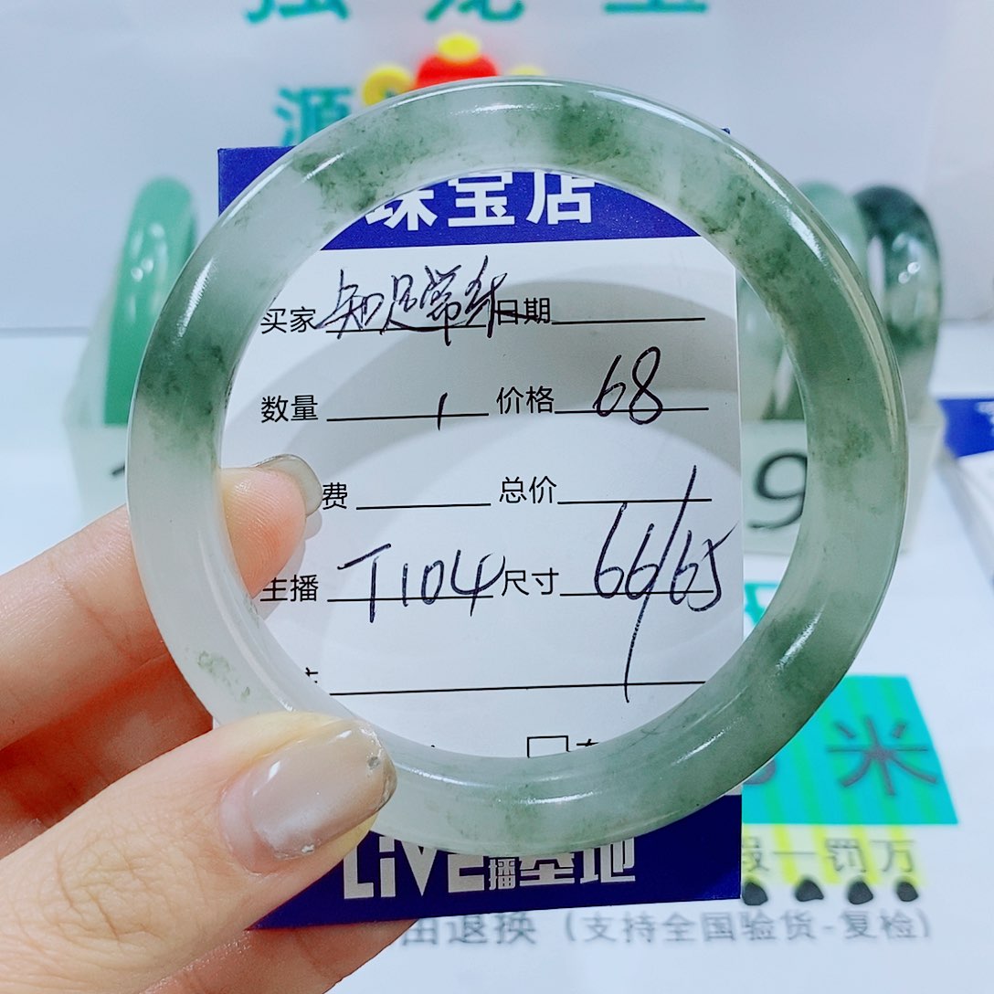 未镶嵌手镯石英质玉T104
