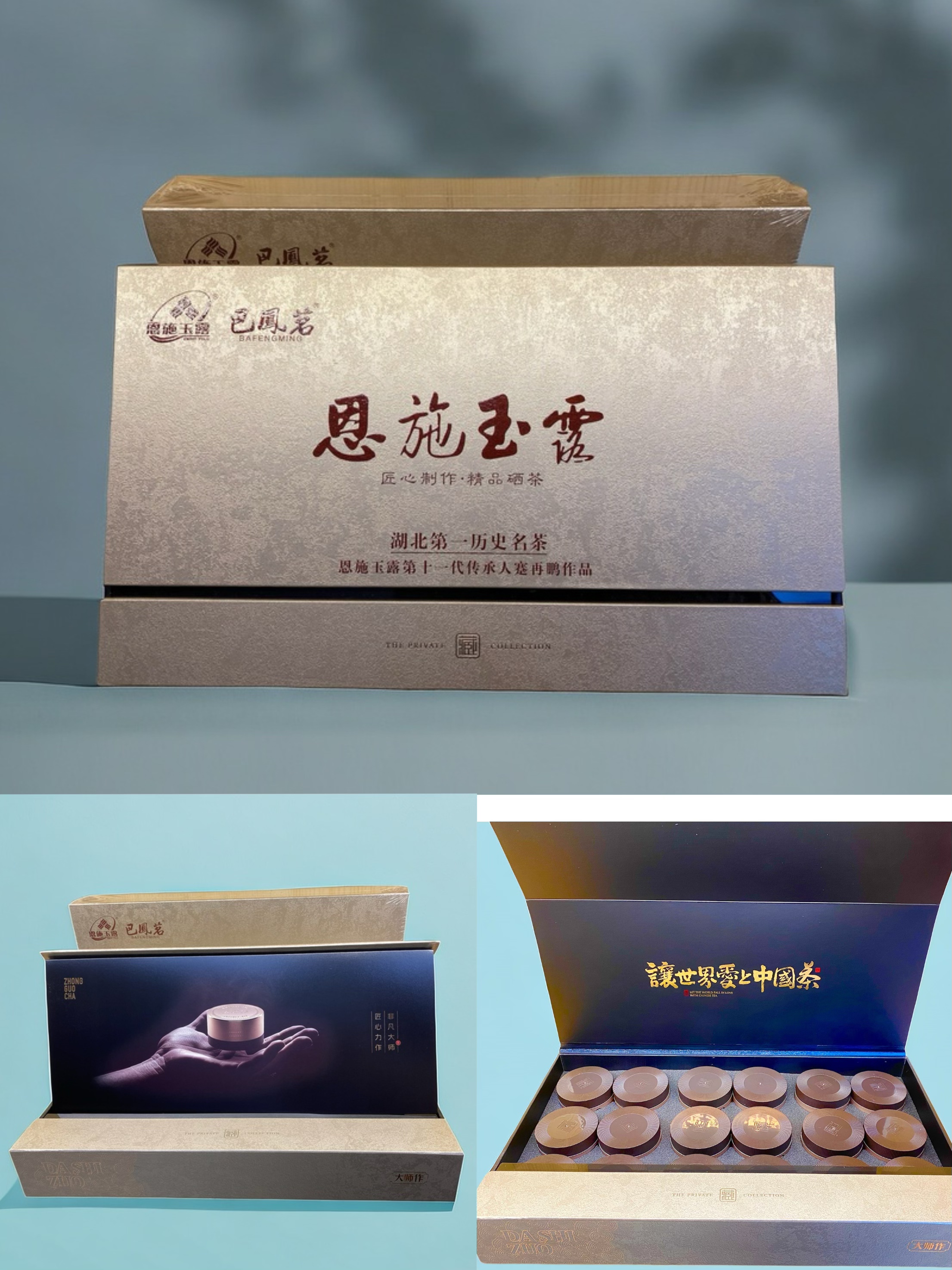 【恩施玉露】2025明前全芽 手工特级玉露 礼盒 正装 高端绿茶